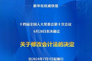 主场不敌西汉姆，阿森纳连续17场英超伦敦德比不败遭终结