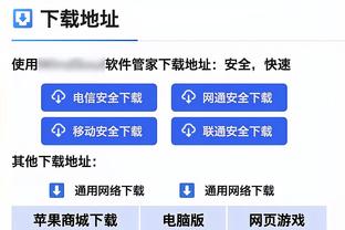 kaiyun在线登录入口截图4